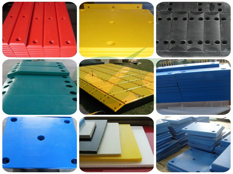 UHMWPE Marine fender facing pads_PRODUCTS_Henan   
